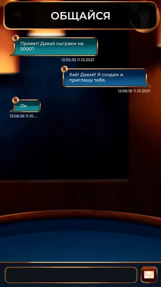 Скриншот 3/6