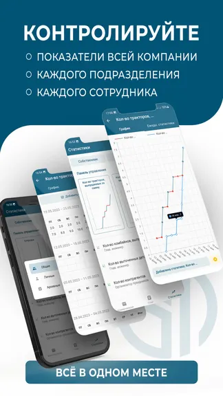 Скриншот 4/4