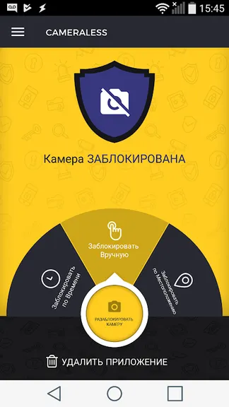 Скриншот 5/10