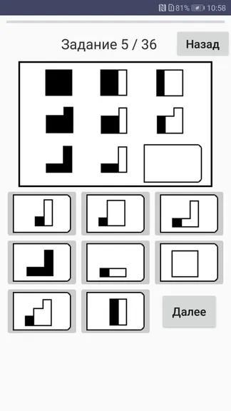 Скриншот 3/5