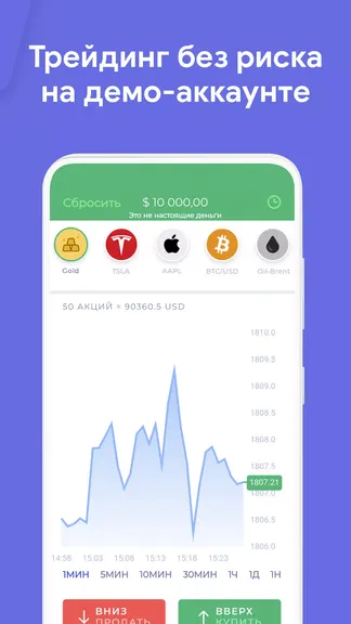 Скриншот 3/5