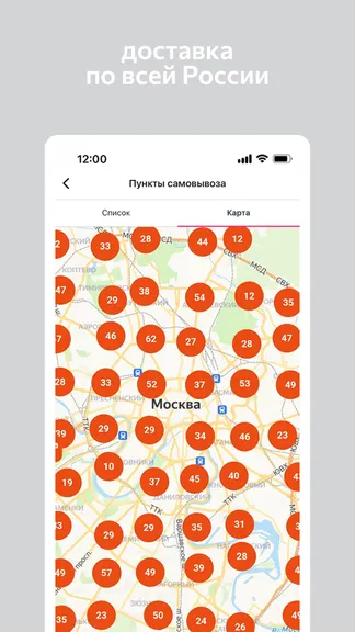 Скриншот 5/6
