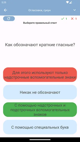 Скриншот 8/10