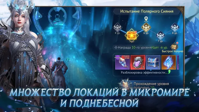 Скриншот 6/7