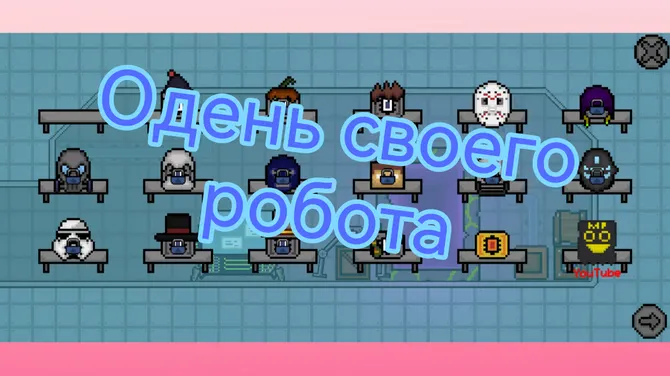Скриншот 2/5