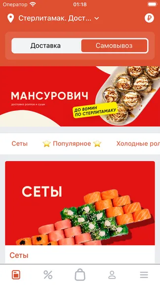 Скриншот 1/3