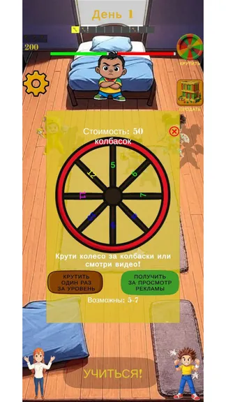 Скриншот 2/2