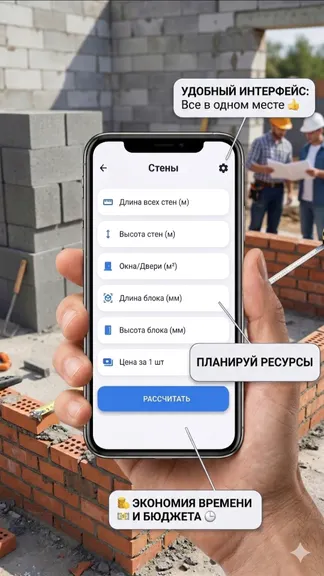 Скриншот 2/2