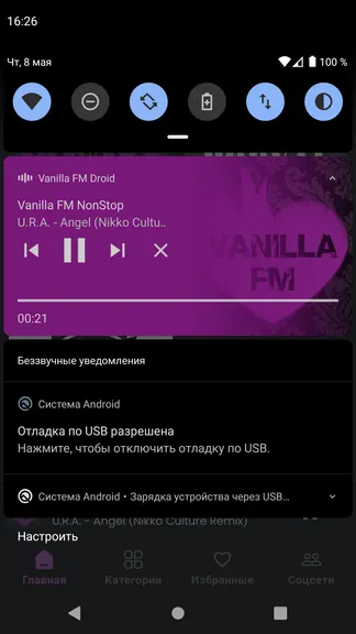 Скриншот 6/7