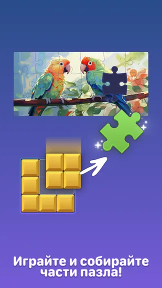 Скриншот 6/7