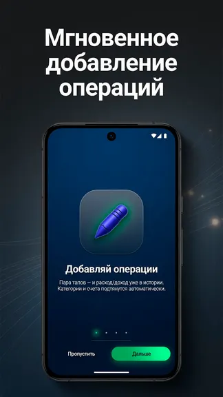 Скриншот 2/6