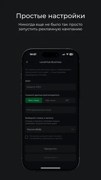 Скриншот 8/10