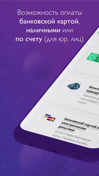 Скриншот 3/6