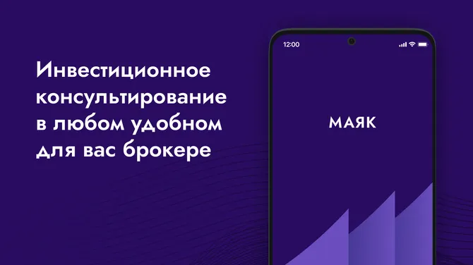 Скриншот 5/5