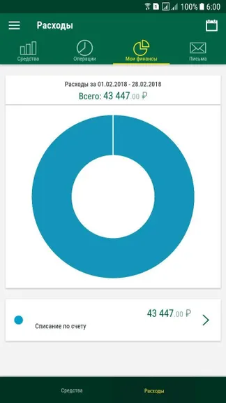 Скриншот 3/4