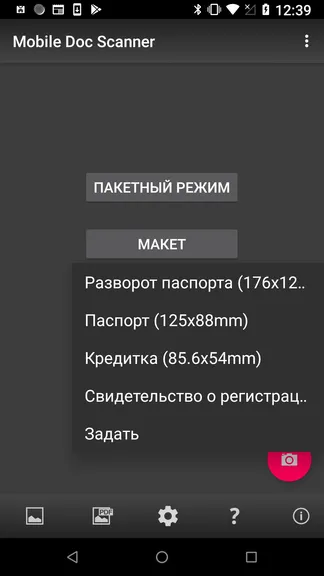Скриншот 1/5