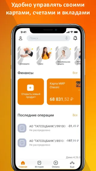 Скриншот 2/5