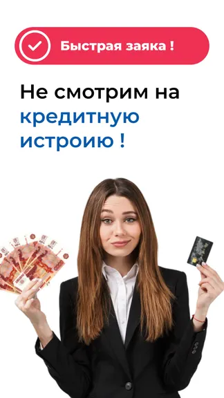 Скриншот 1/5