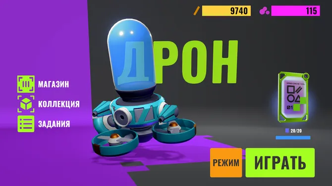 Скриншот 6/7