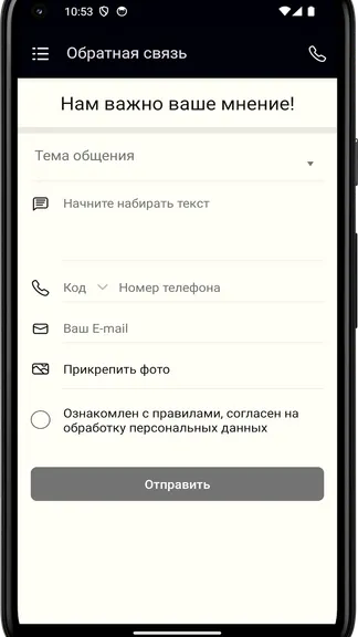 Скриншот 1/4