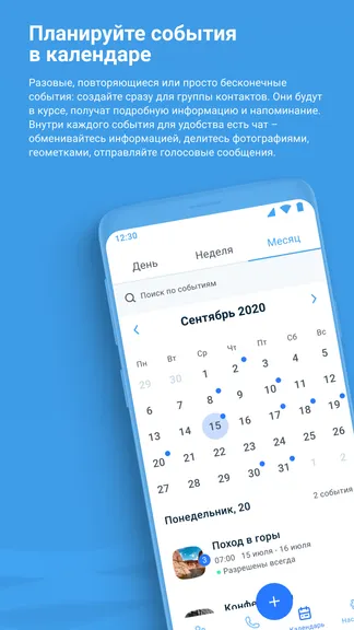 Скриншот 2/6