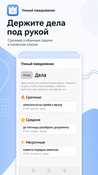 Скриншот 6/6