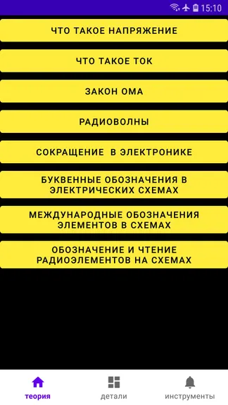 Скриншот 1/10
