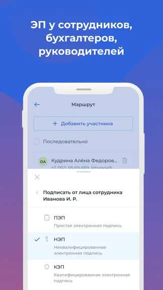 Скриншот 6/8