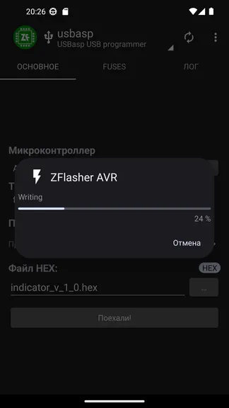 Скриншот 3/7