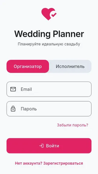 Скриншот 8/9
