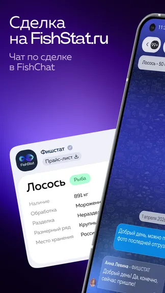 Скриншот 6/10