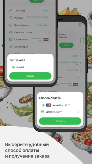 Скриншот 4/5