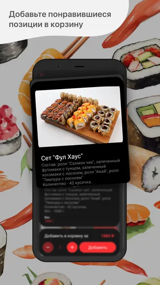 Скриншот 2/5