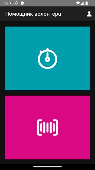 Скриншот 1/9