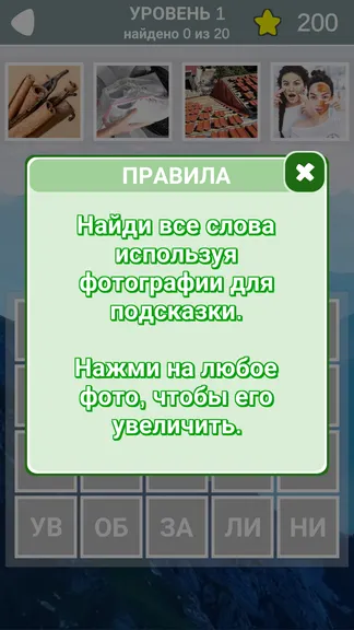 Скриншот 3/6