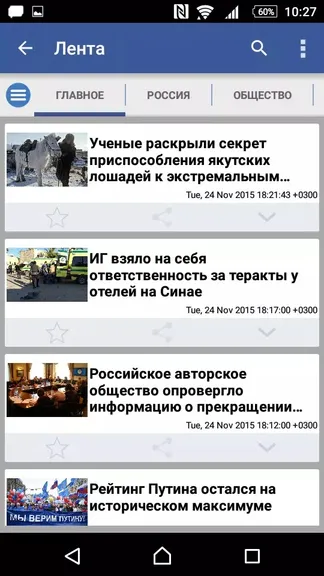 Скриншот 5/7