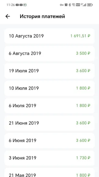 Скриншот 5/5