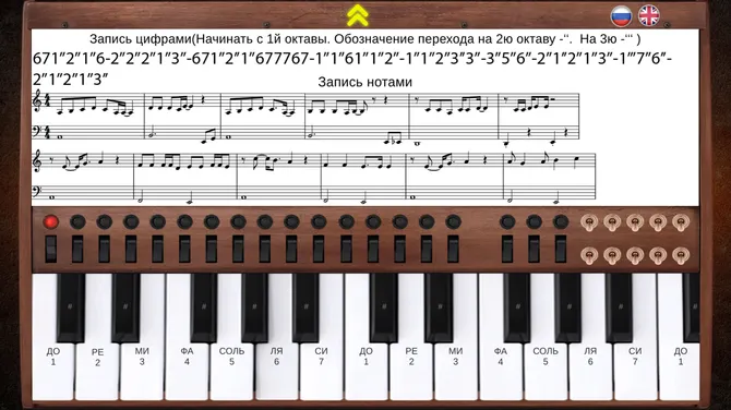 Скриншот 2/3