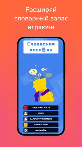 Скриншот 1/5