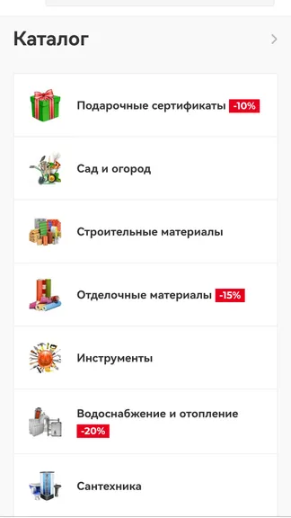 Скриншот 2/2
