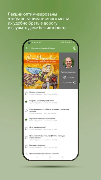 Скриншот 1/5