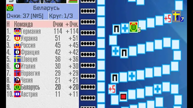 Скриншот 2/3