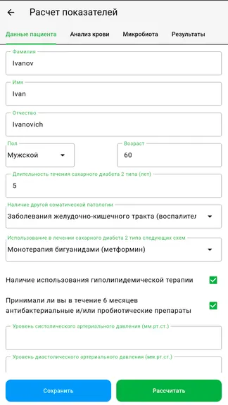 Скриншот 2/3