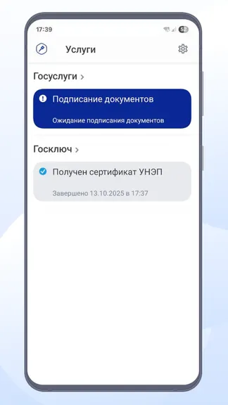 Скриншот 4/8