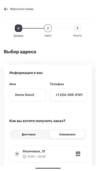 Скриншот 2/3