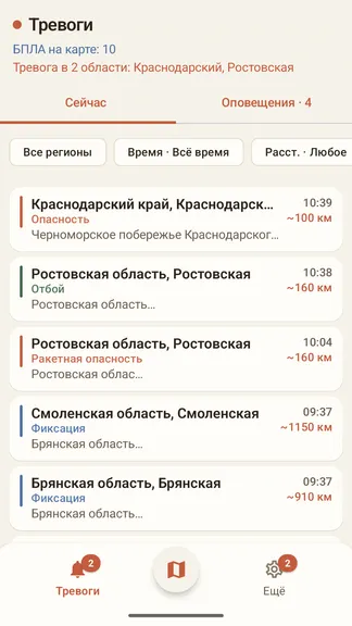 Скриншот 4/6