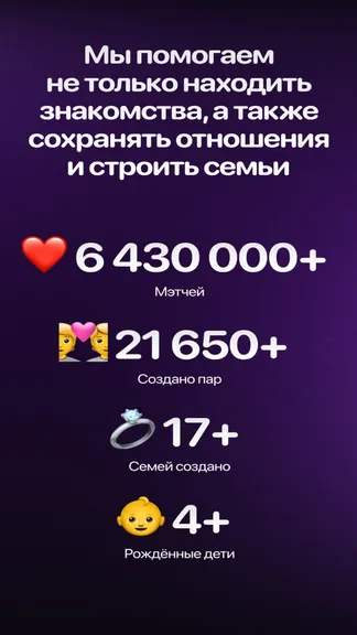 Скриншот 2/8