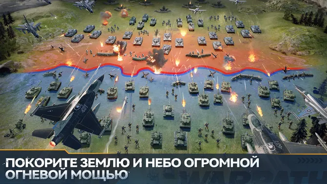 Скриншот 3/5