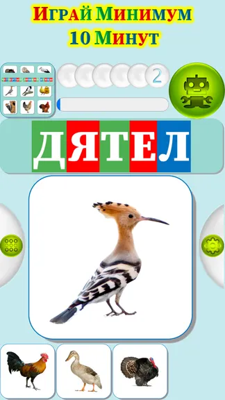 Скриншот 2/4