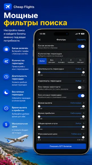 Скриншот 4/7